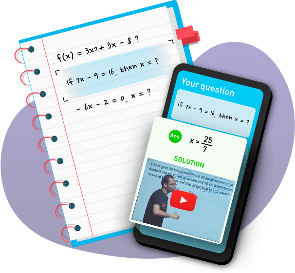 We send you a doubt-solving video